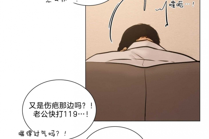 《鬼胎 (I+II+III季)》漫画最新章节第176话免费下拉式在线观看章节第【27】张图片