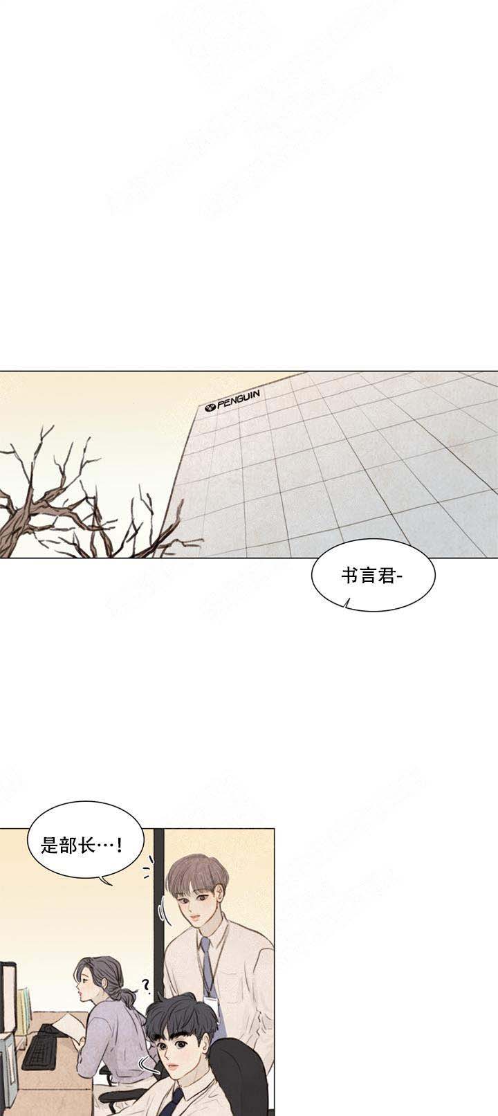 《鬼胎 (I+II+III季)》漫画最新章节第60话免费下拉式在线观看章节第【8】张图片