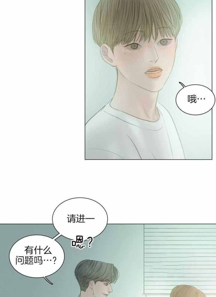 《鬼胎 (I+II+III季)》漫画最新章节第195话免费下拉式在线观看章节第【14】张图片