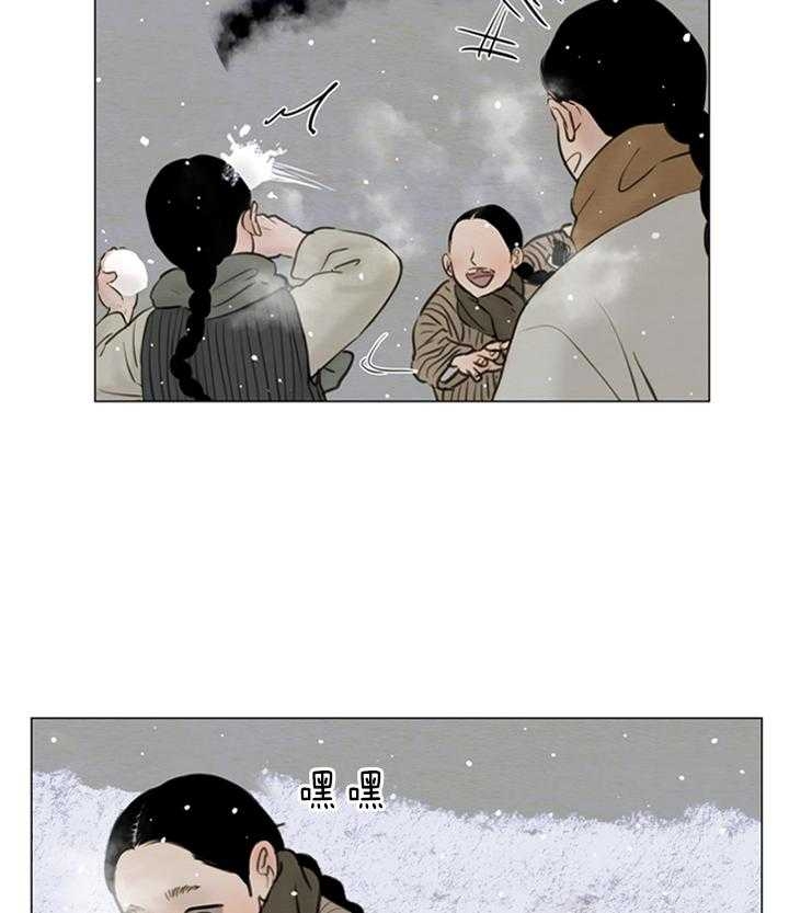 《鬼胎 (I+II+III季)》漫画最新章节第117话免费下拉式在线观看章节第【15】张图片