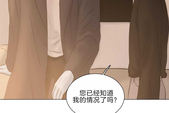 《鬼胎 (I+II+III季)》漫画最新章节第189话免费下拉式在线观看章节第【25】张图片