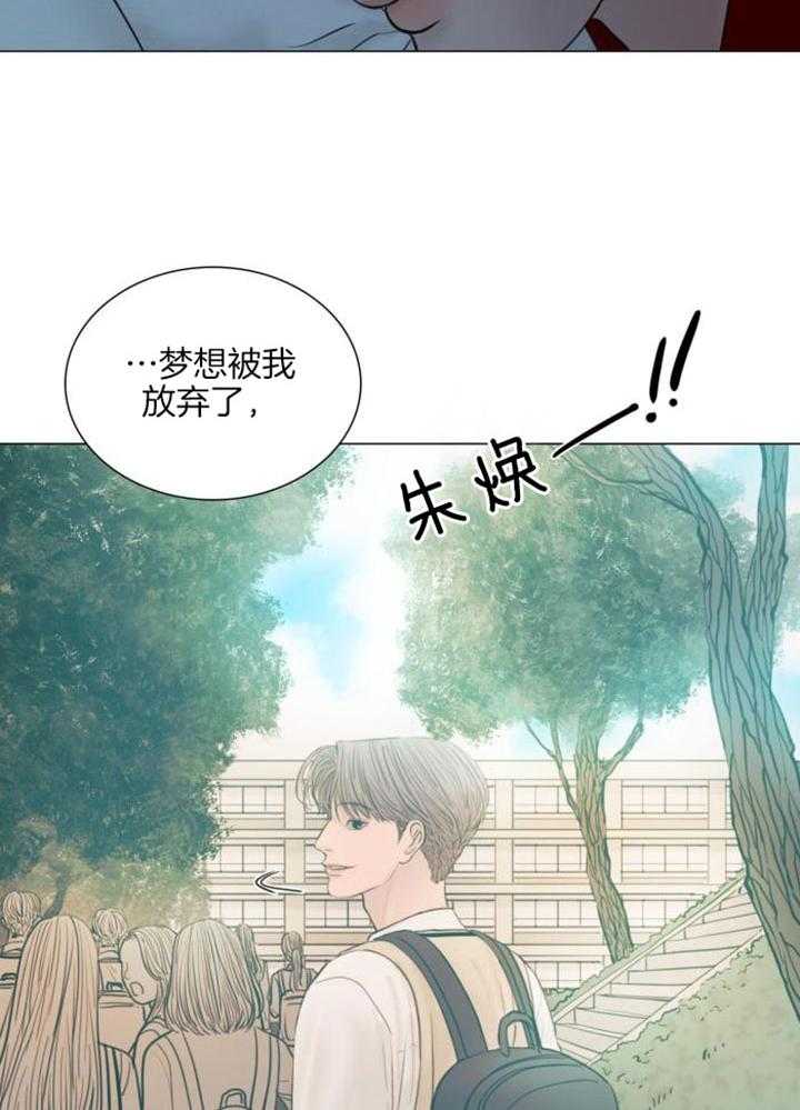 《鬼胎 (I+II+III季)》漫画最新章节第203话免费下拉式在线观看章节第【22】张图片