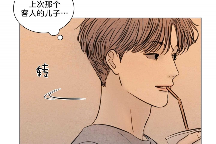 《鬼胎 (I+II+III季)》漫画最新章节第180话免费下拉式在线观看章节第【15】张图片