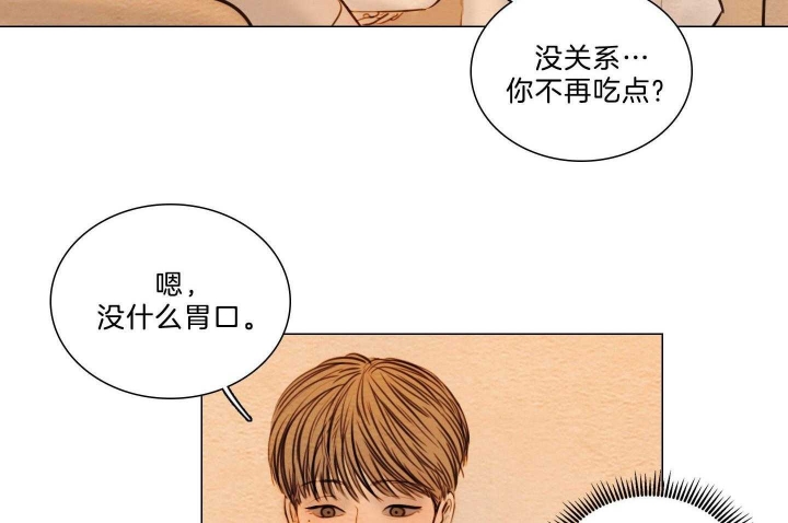 《鬼胎 (I+II+III季)》漫画最新章节第179话免费下拉式在线观看章节第【18】张图片