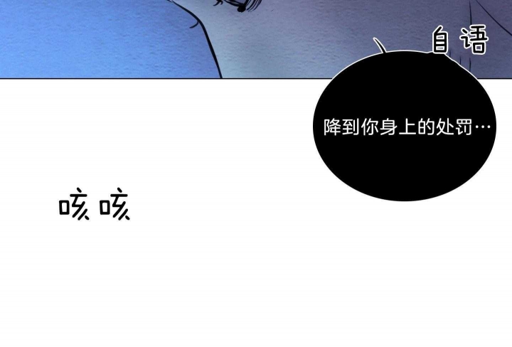 《鬼胎 (I+II+III季)》漫画最新章节第167话免费下拉式在线观看章节第【16】张图片