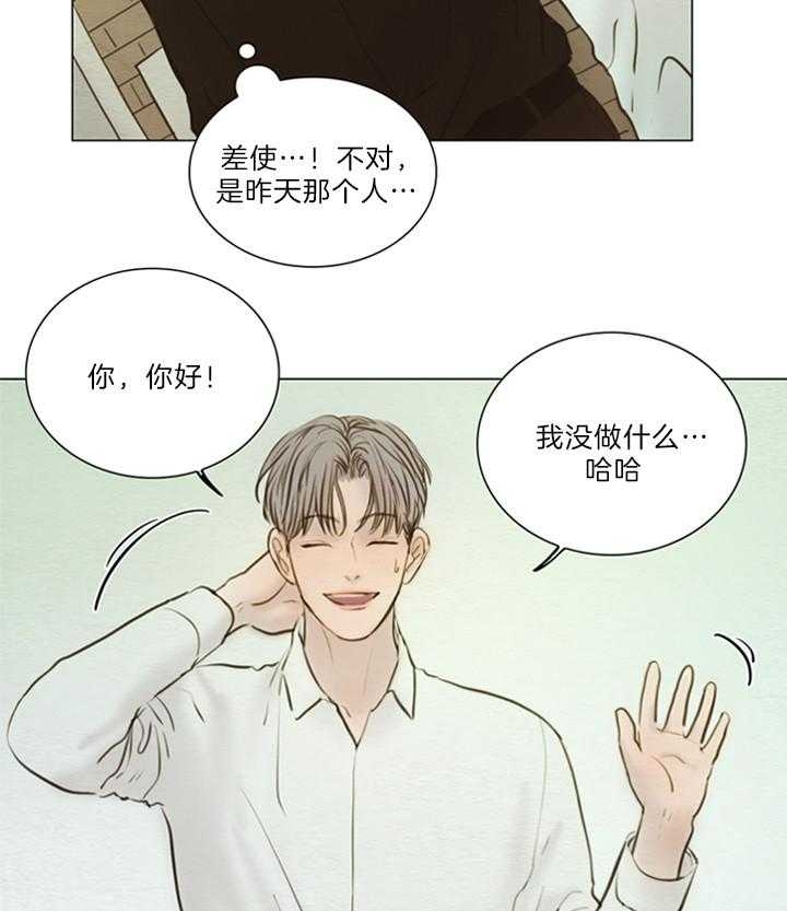 《鬼胎 (I+II+III季)》漫画最新章节第149话免费下拉式在线观看章节第【23】张图片