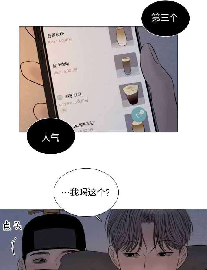 《鬼胎 (I+II+III季)》漫画最新章节第194话免费下拉式在线观看章节第【15】张图片