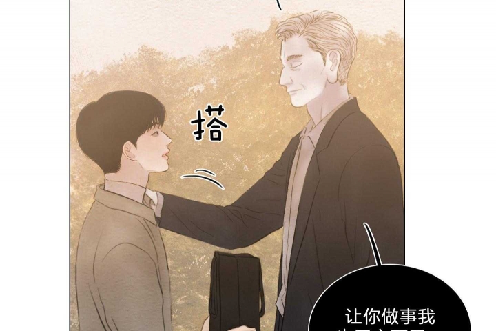 《鬼胎 (I+II+III季)》漫画最新章节第182话免费下拉式在线观看章节第【19】张图片