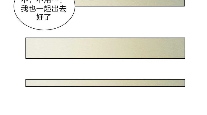 《鬼胎 (I+II+III季)》漫画最新章节第155话免费下拉式在线观看章节第【74】张图片