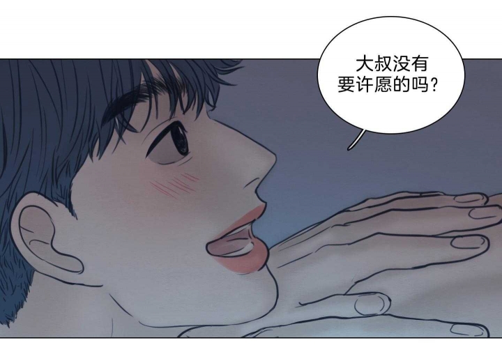 《鬼胎 (I+II+III季)》漫画最新章节第181话免费下拉式在线观看章节第【51】张图片