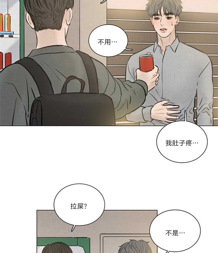 《鬼胎 (I+II+III季)》漫画最新章节第145话免费下拉式在线观看章节第【5】张图片