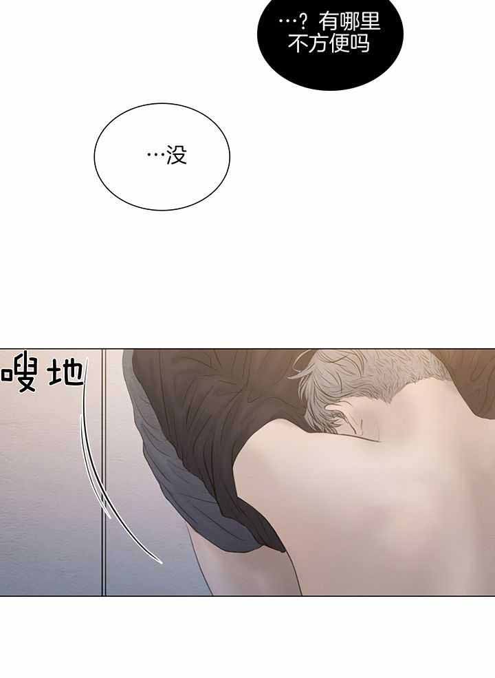 《鬼胎 (I+II+III季)》漫画最新章节第192话免费下拉式在线观看章节第【37】张图片