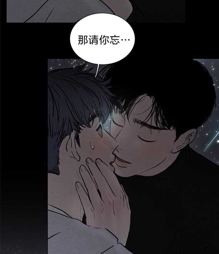 《鬼胎 (I+II+III季)》漫画最新章节第140话免费下拉式在线观看章节第【16】张图片