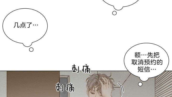 《鬼胎 (I+II+III季)》漫画最新章节第155话免费下拉式在线观看章节第【146】张图片