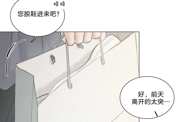 《鬼胎 (I+II+III季)》漫画最新章节第169话免费下拉式在线观看章节第【39】张图片