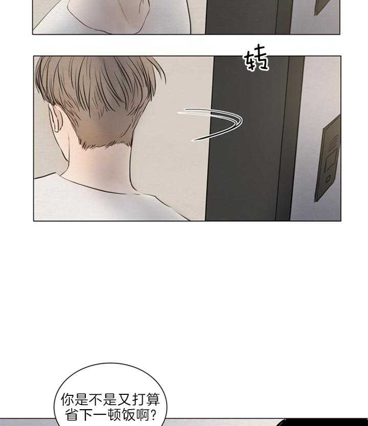 《鬼胎 (I+II+III季)》漫画最新章节第132话免费下拉式在线观看章节第【23】张图片