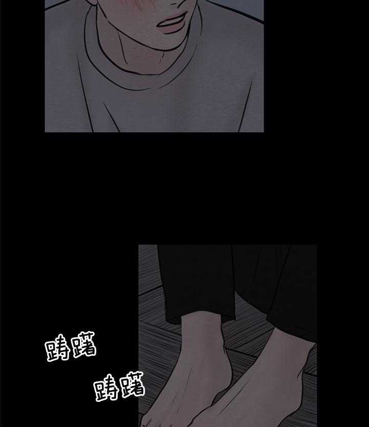 《鬼胎 (I+II+III季)》漫画最新章节第138话免费下拉式在线观看章节第【19】张图片