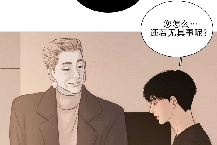 《鬼胎 (I+II+III季)》漫画最新章节第189话免费下拉式在线观看章节第【24】张图片