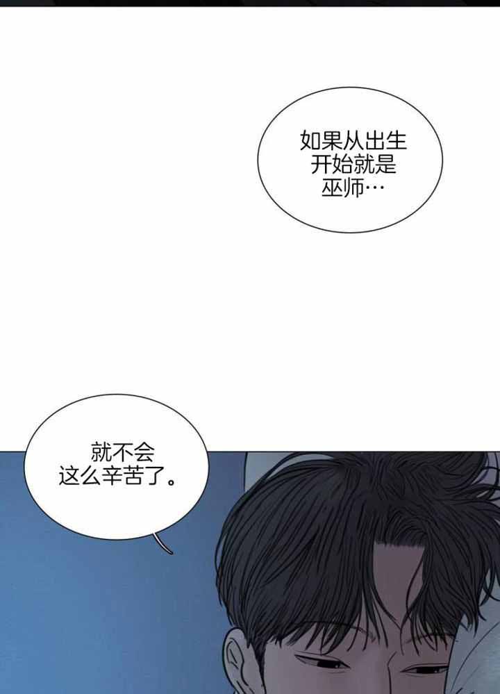 《鬼胎 (I+II+III季)》漫画最新章节第203话免费下拉式在线观看章节第【19】张图片