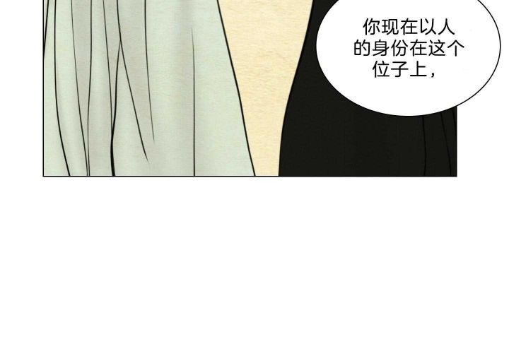 《鬼胎 (I+II+III季)》漫画最新章节第157话免费下拉式在线观看章节第【53】张图片