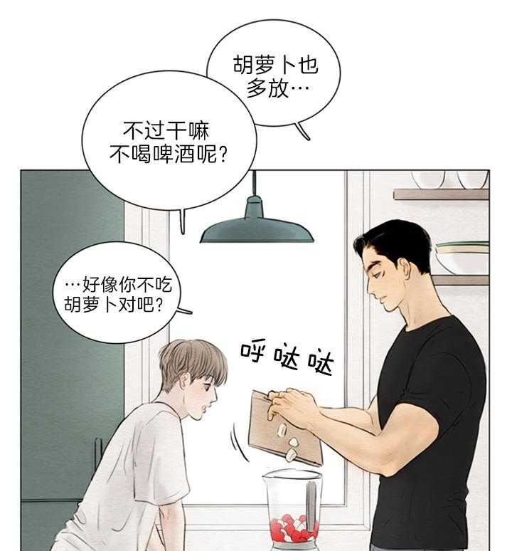 《鬼胎 (I+II+III季)》漫画最新章节第129话免费下拉式在线观看章节第【27】张图片