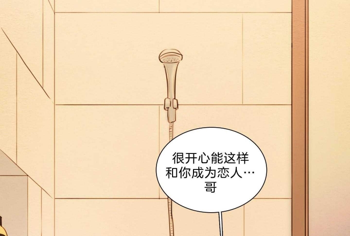 《鬼胎 (I+II+III季)》漫画最新章节第185话免费下拉式在线观看章节第【23】张图片