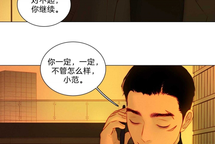 《鬼胎 (I+II+III季)》漫画最新章节第183话免费下拉式在线观看章节第【46】张图片