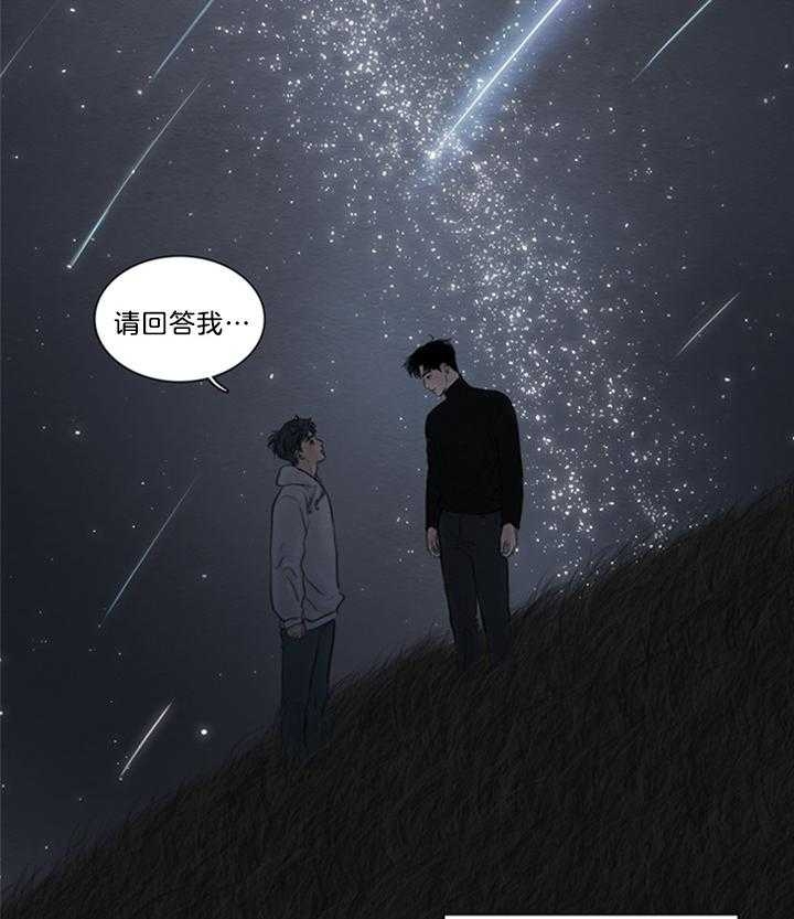 《鬼胎 (I+II+III季)》漫画最新章节第139话免费下拉式在线观看章节第【28】张图片