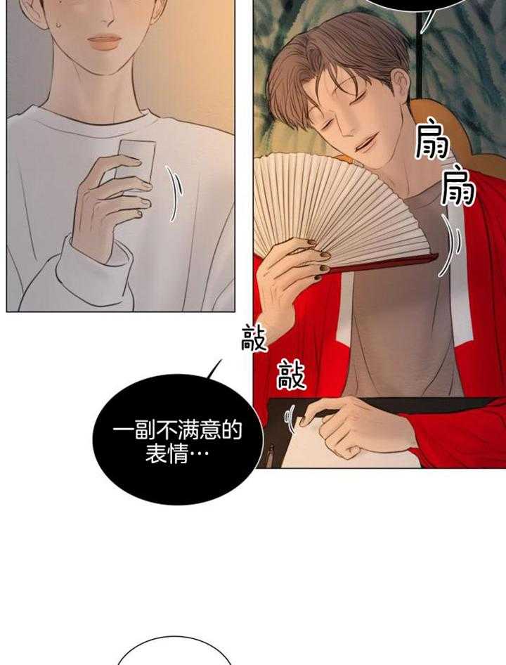 《鬼胎 (I+II+III季)》漫画最新章节第195话免费下拉式在线观看章节第【30】张图片