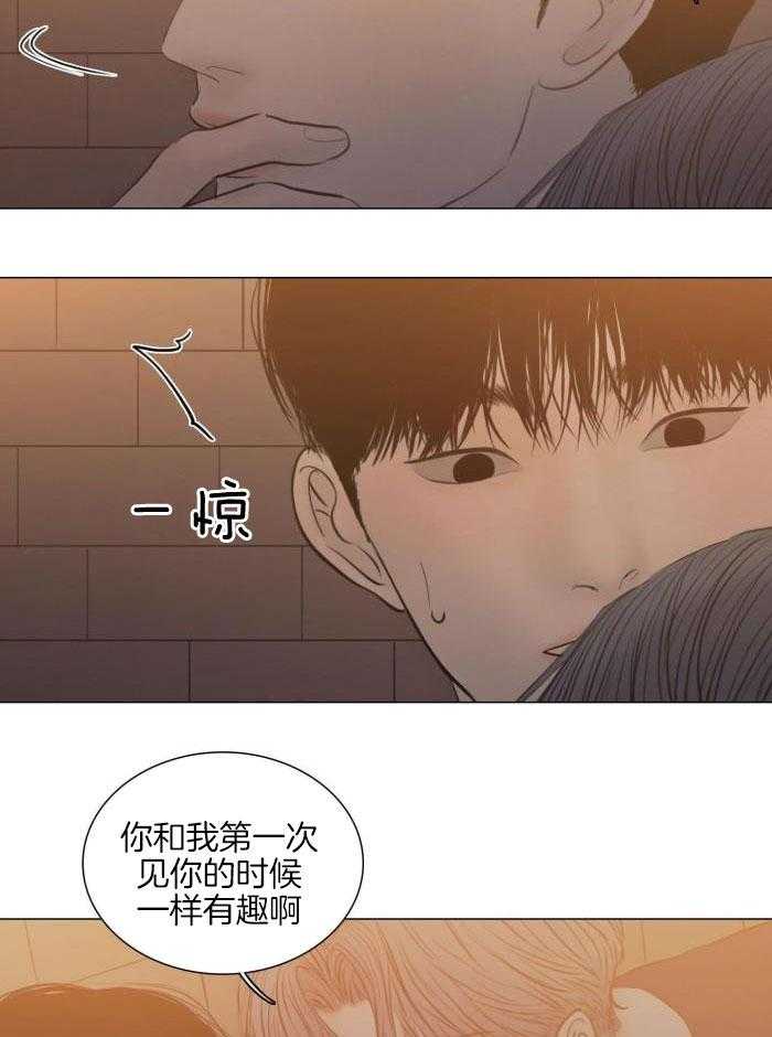 《鬼胎 (I+II+III季)》漫画最新章节第200话免费下拉式在线观看章节第【17】张图片