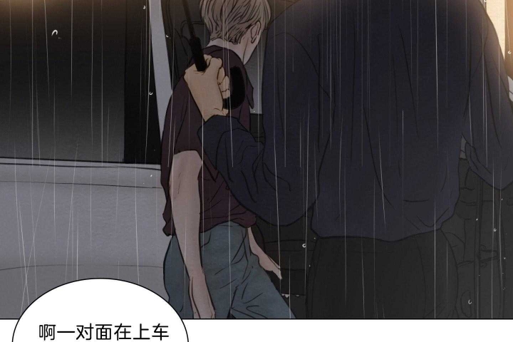 《鬼胎 (I+II+III季)》漫画最新章节第171话免费下拉式在线观看章节第【23】张图片