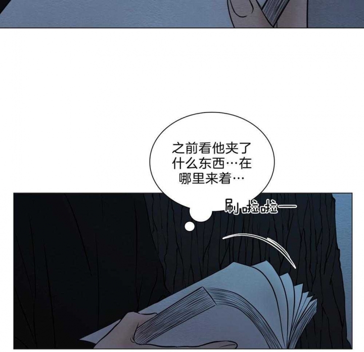 《鬼胎 (I+II+III季)》漫画最新章节第187话免费下拉式在线观看章节第【26】张图片