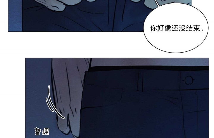 《鬼胎 (I+II+III季)》漫画最新章节第169话免费下拉式在线观看章节第【2】张图片