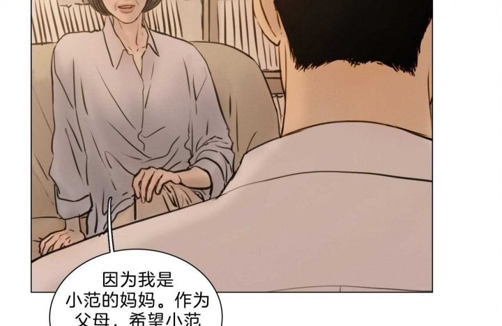 《鬼胎 (I+II+III季)》漫画最新章节第160话免费下拉式在线观看章节第【81】张图片