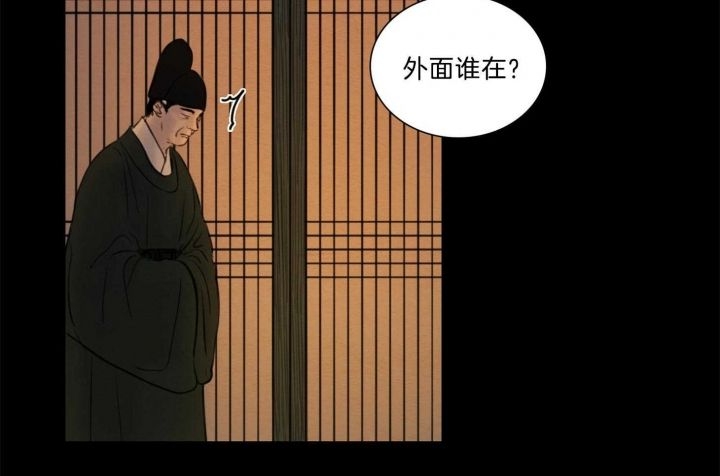 《鬼胎 (I+II+III季)》漫画最新章节第156话免费下拉式在线观看章节第【139】张图片