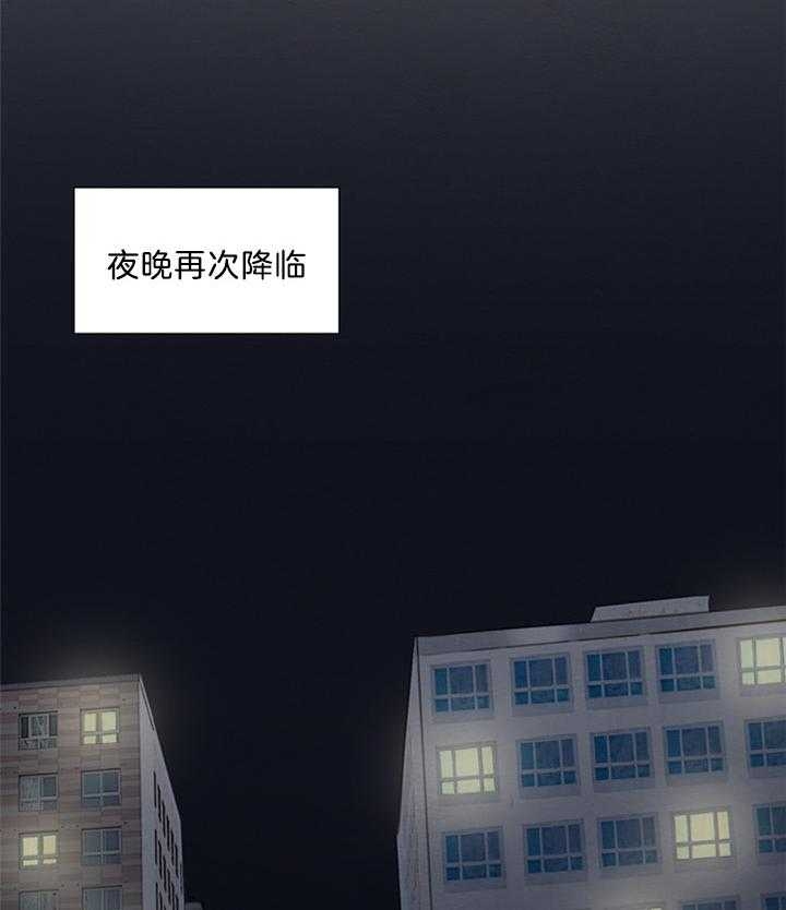 《鬼胎 (I+II+III季)》漫画最新章节第139话免费下拉式在线观看章节第【14】张图片