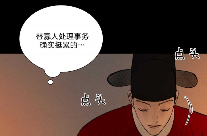 《鬼胎 (I+II+III季)》漫画最新章节第165话免费下拉式在线观看章节第【2】张图片