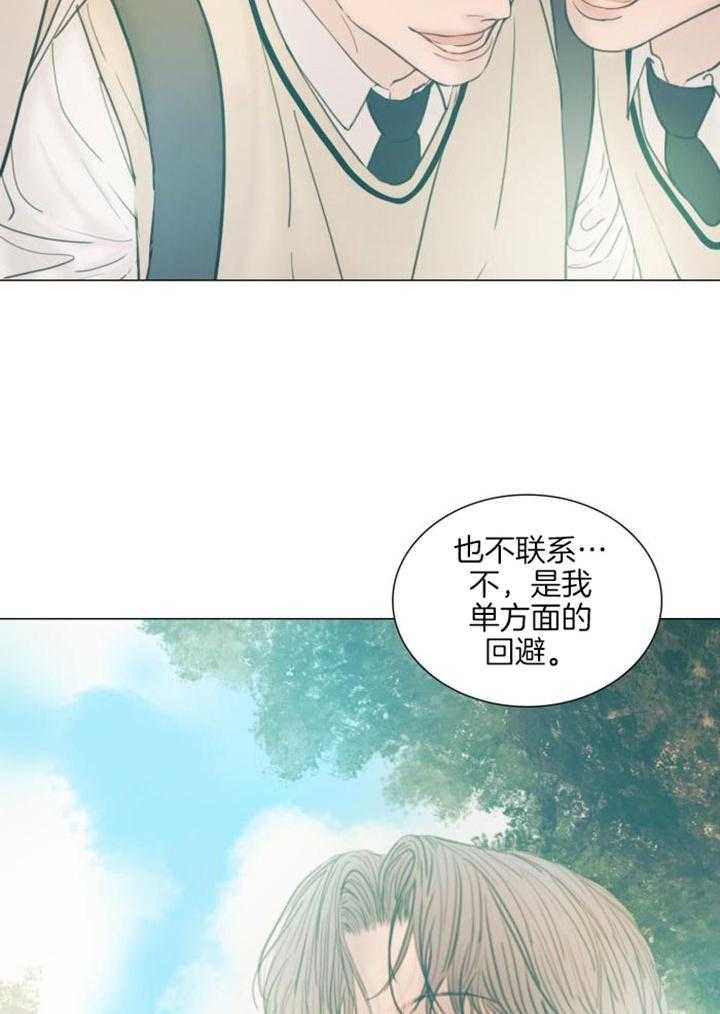 《鬼胎 (I+II+III季)》漫画最新章节第203话免费下拉式在线观看章节第【24】张图片