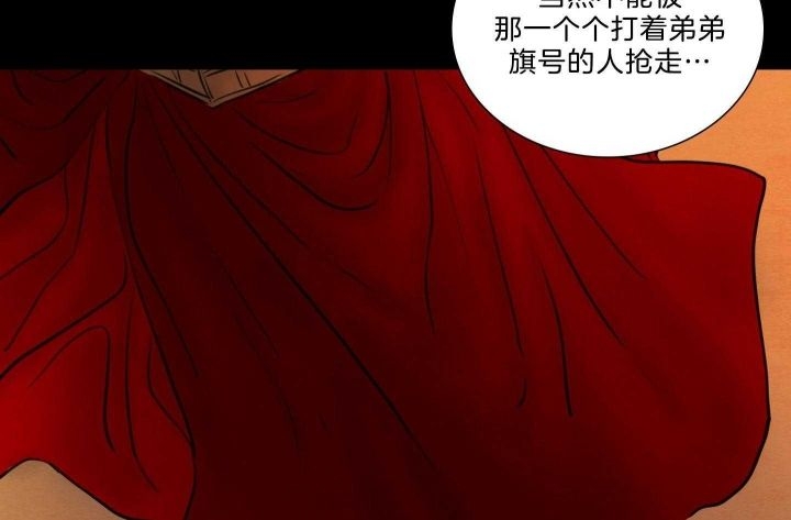 《鬼胎 (I+II+III季)》漫画最新章节第156话免费下拉式在线观看章节第【187】张图片