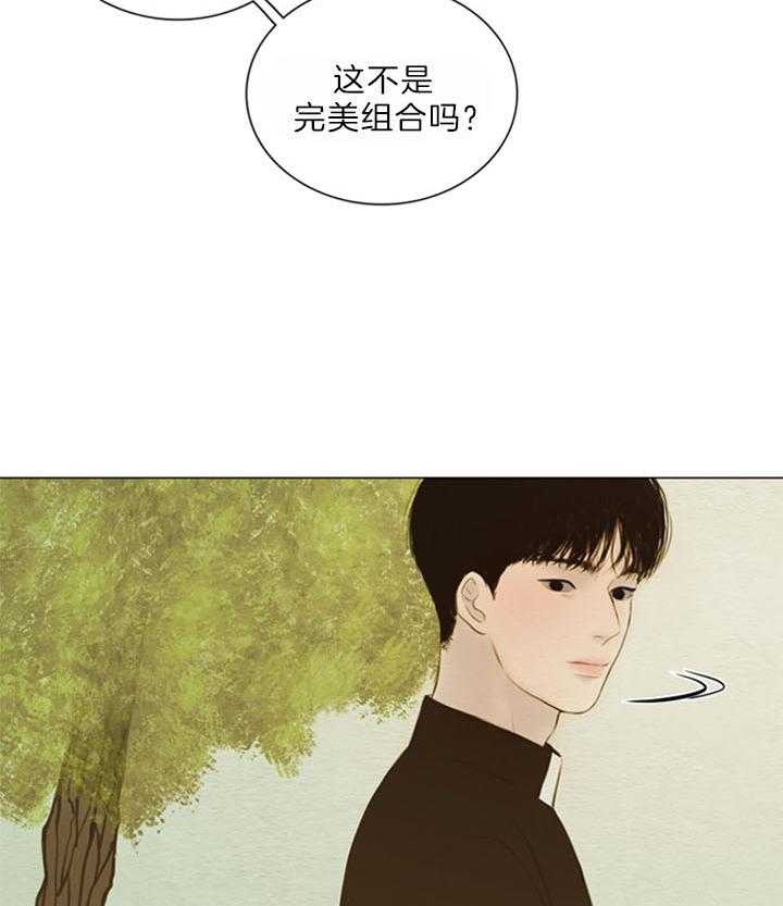 《鬼胎 (I+II+III季)》漫画最新章节第150话免费下拉式在线观看章节第【5】张图片