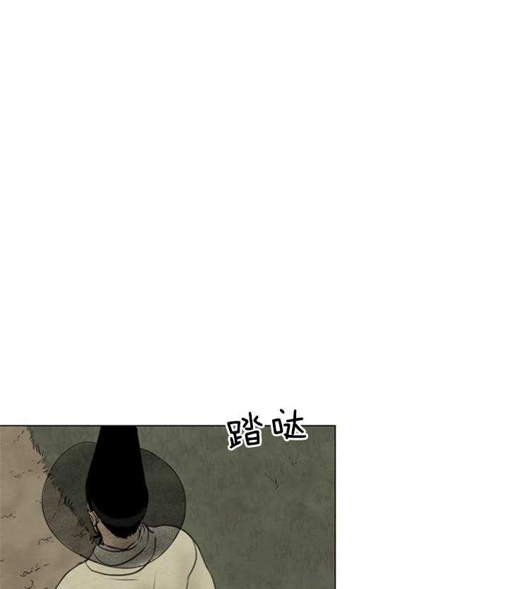 《鬼胎 (I+II+III季)》漫画最新章节第119话免费下拉式在线观看章节第【1】张图片