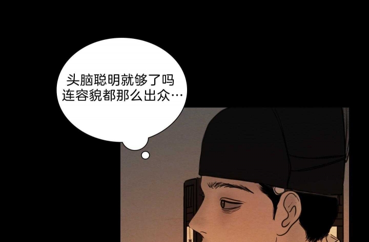 《鬼胎 (I+II+III季)》漫画最新章节第165话免费下拉式在线观看章节第【8】张图片