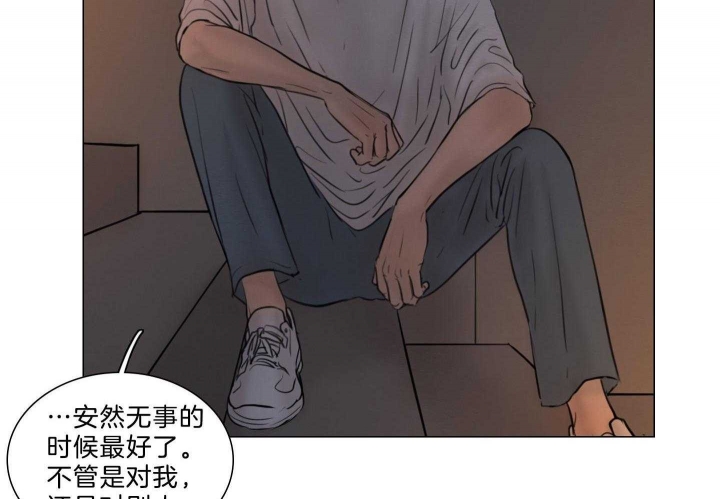 《鬼胎 (I+II+III季)》漫画最新章节第180话免费下拉式在线观看章节第【58】张图片