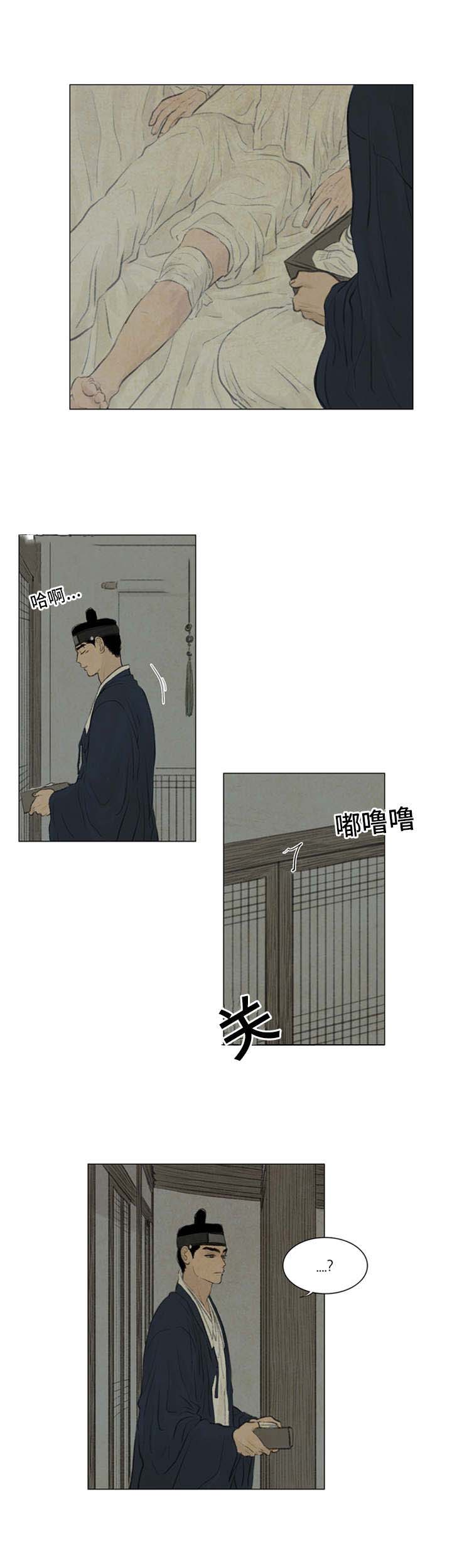 《鬼胎 (I+II+III季)》漫画最新章节第43话免费下拉式在线观看章节第【8】张图片