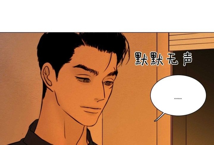 《鬼胎 (I+II+III季)》漫画最新章节第159话免费下拉式在线观看章节第【17】张图片