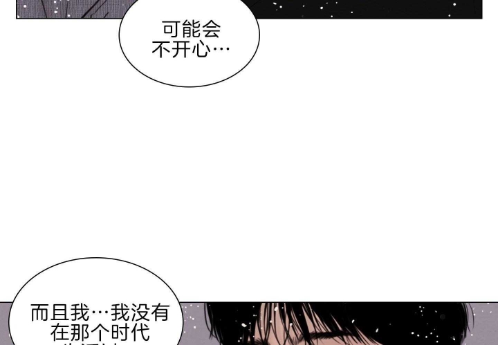 《鬼胎 (I+II+III季)》漫画最新章节第191话免费下拉式在线观看章节第【6】张图片