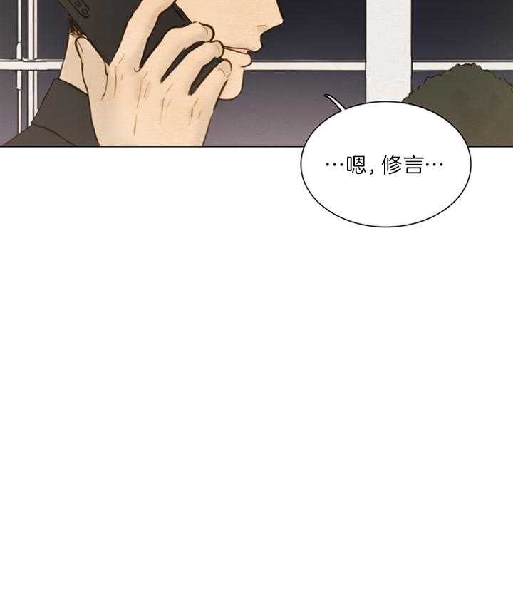 《鬼胎 (I+II+III季)》漫画最新章节第131话免费下拉式在线观看章节第【7】张图片