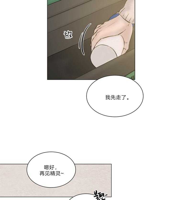 《鬼胎 (I+II+III季)》漫画最新章节第145话免费下拉式在线观看章节第【12】张图片