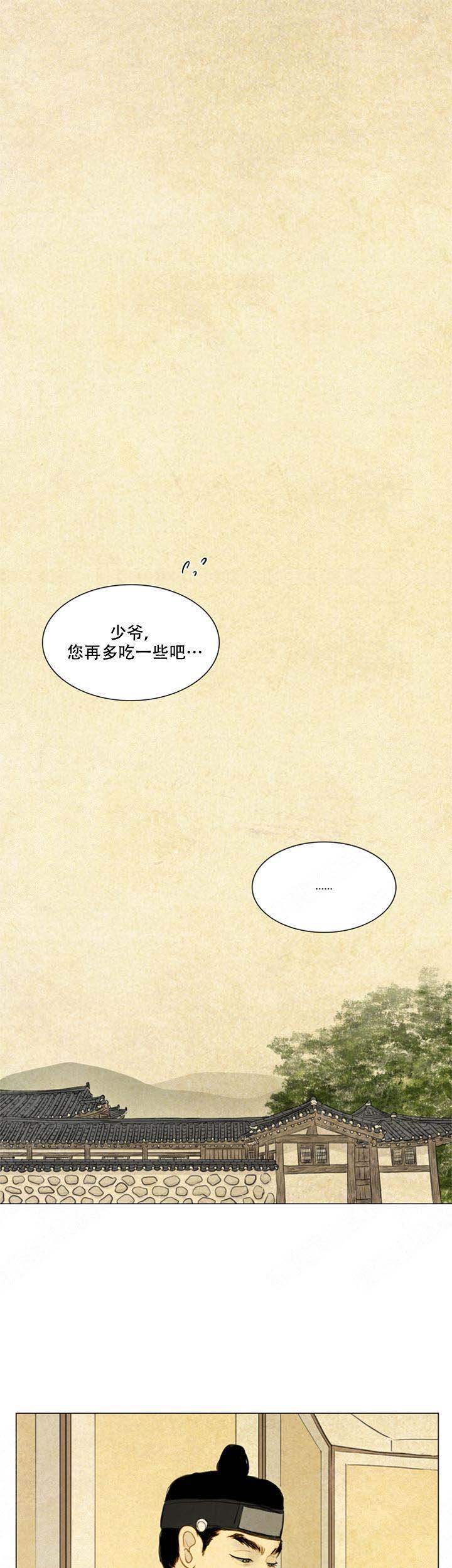 《鬼胎 (I+II+III季)》漫画最新章节第65话免费下拉式在线观看章节第【1】张图片