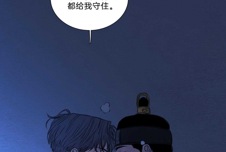 《鬼胎 (I+II+III季)》漫画最新章节第167话免费下拉式在线观看章节第【28】张图片